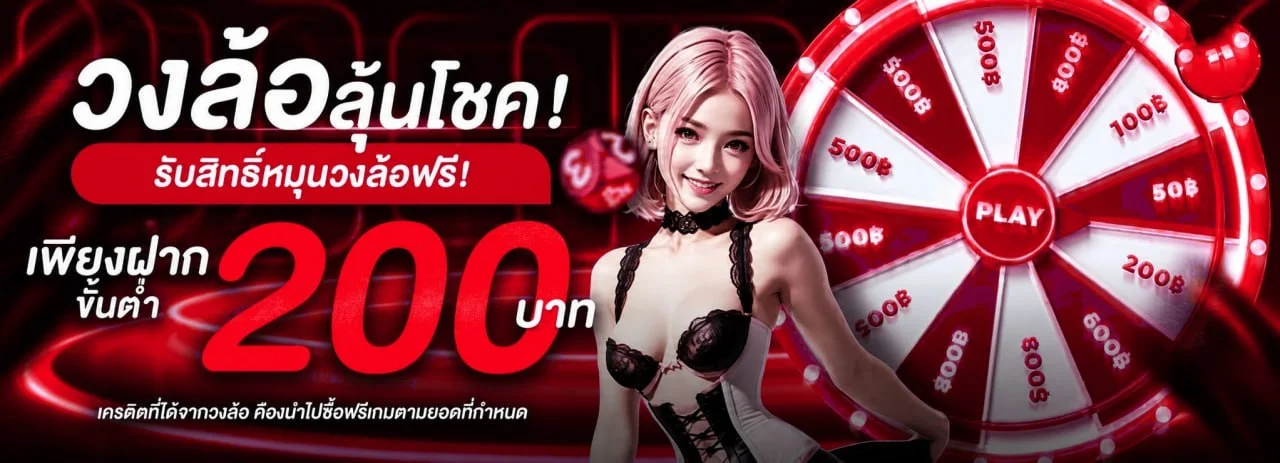 เฮงเฮง789 เว็บหวยออนไลน์ แทงหวยรัฐบาล หวยหุ้น
